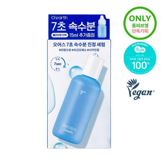 O'earth Hyaluronic Cica 7-Second Serum-in-Ampoule 105ml Special Offer (+15ml)