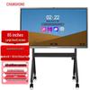 CHANGHONG H5100 4K Smart Interactive Flat Panel with 48MP Camera (CN version)