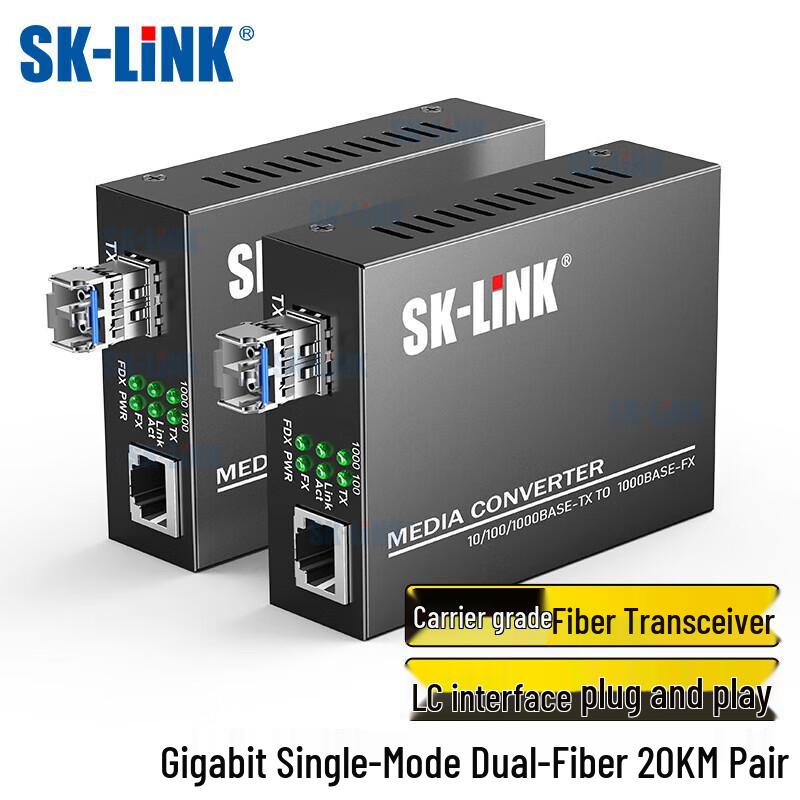 Оптический трансивер SK-LINK