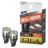 CARMATE Car LED Room Lamp GIGA Bright Bulb Color T10 3000K 100lm Pack of 2 BW250