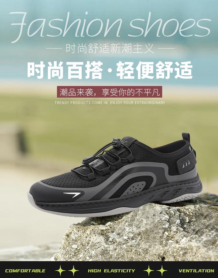 Elastic band outdoor casual shoes: breathable and lightweight men's casual shoes with foam soles for summer walking