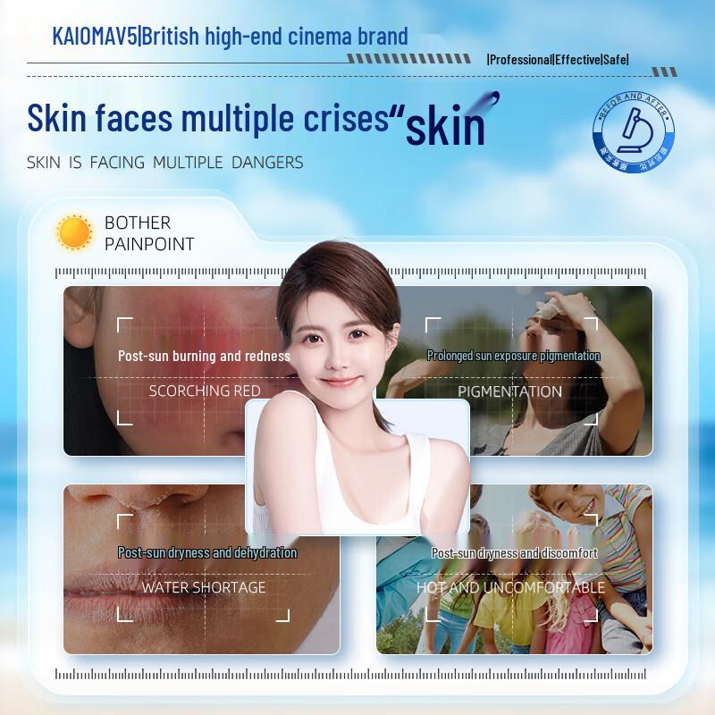 KALOMANS Успокаивающий крем после загара