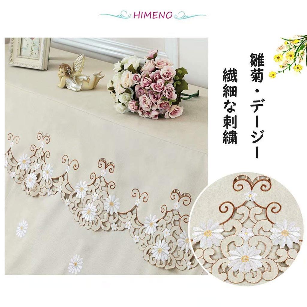 HIMENO Upright Piano Full Dust Cover, Daisy Floral Embroidery