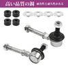 Batsugun Stabilizer Link Front Left and Right Side Small