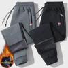 Men's Casual Elastic Trousers: Trendy Loose-Fit Plus Velvet Sports Pants for Spring, Autumn, and Winter 2024