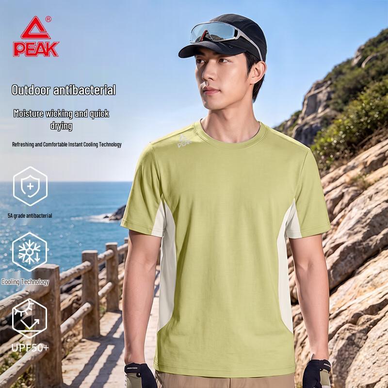 PEAK Men's Colorblock Quick-Dry Running T-Shirt