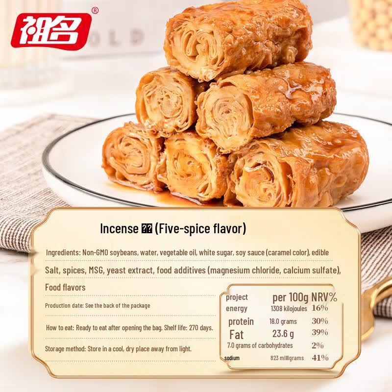 Zuming Mixed Flavor Bean Curd Rolls
