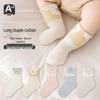 Cartoon Combed Cotton Mid-Calf Baby Socks