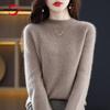 Women Sweater 100% Wool Turtleneck Winter Warm Knit Pullover Knitwear Female Sweaters Knit Tops