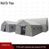 Hueiyou Large Outdoor Inflatable Command & Camping Tent