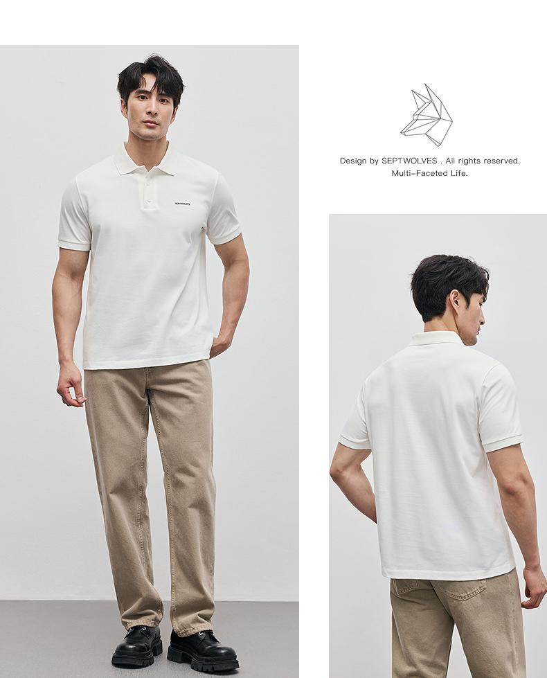 Pure Color Jacquard Texture Short-Sleeved Lapel Polo