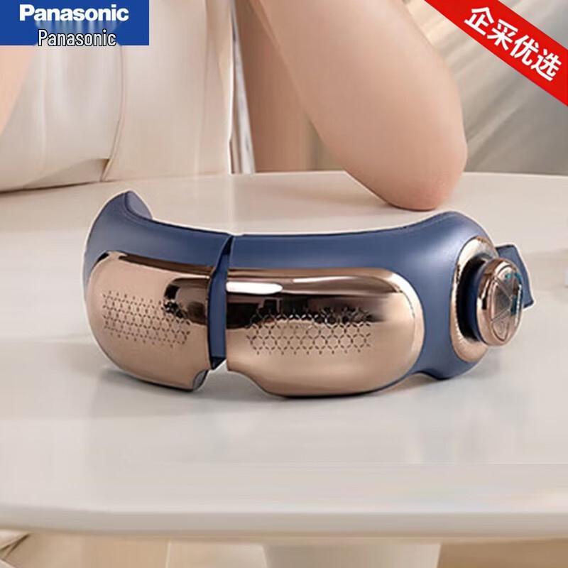 Panasonic Wireless Eye Massager with Hot & Cold Compress CN plug (adapter included)