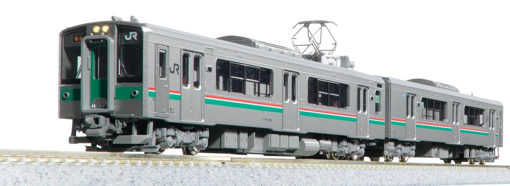 KATO N Gauge 701 Series 1000 Series Sendai Color Model Train Two-Car Set, 10-1554S