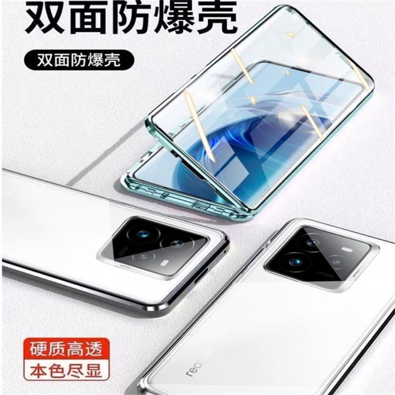 360 Полный чехол для Realme GT7 Pro GT 7 Pro 5G Двустороннее магнитное притяжение Металлическое закаленное стекло Защитная крышка