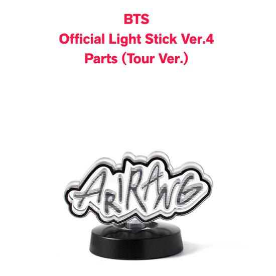 Предзаказ Официальный MD BTS World Tour ARIRANG Световой стик версия 4 Части Тур версия