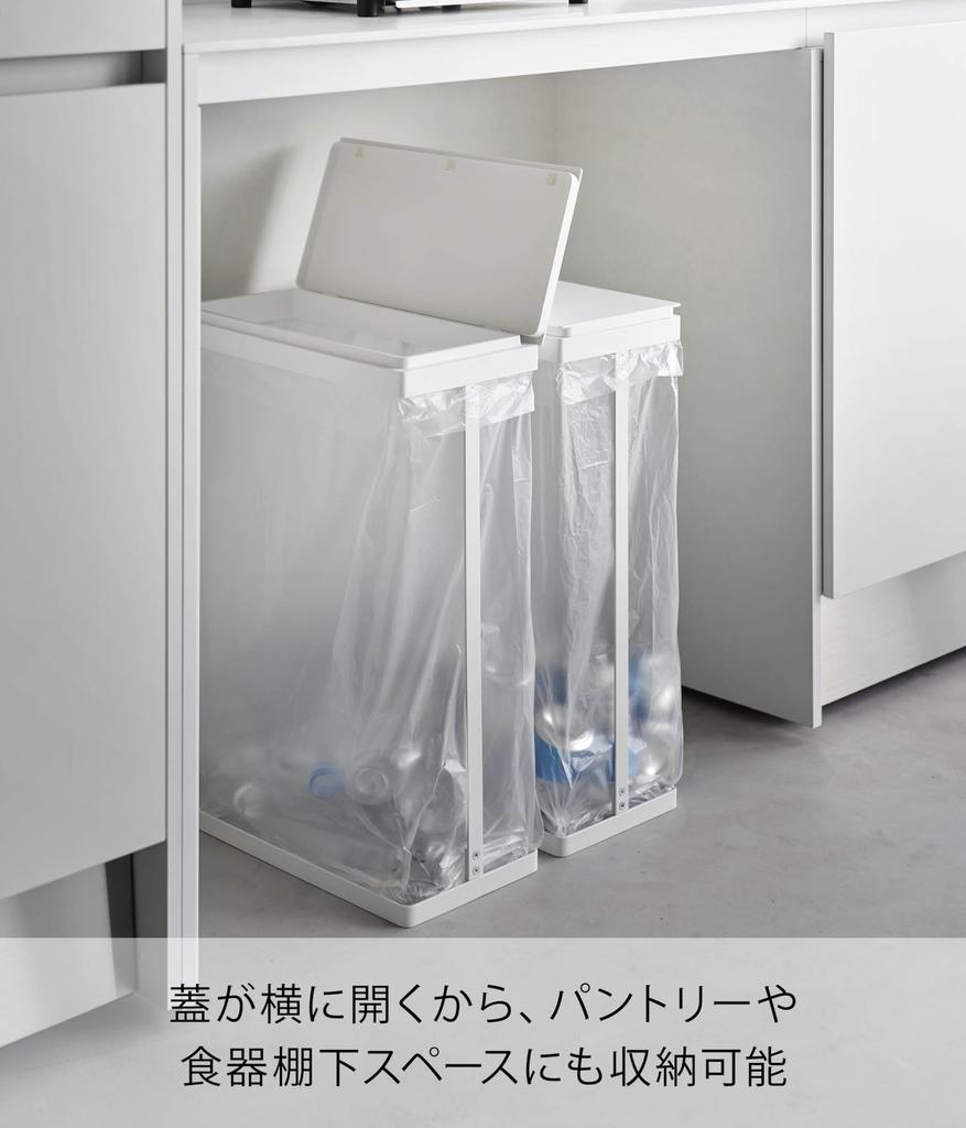 Yamazaki Jitsugyo Slim Garbage Bag Holder with Lid 45L Side Open Set of 2 White W39 X D19 X H55cm Tower Trash Can Easy To Replace 1727 (per Piece)