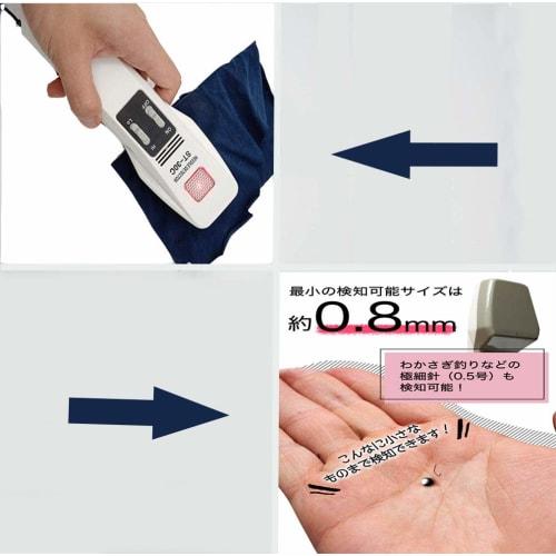 FUYIN Handheld Metal Detector for Fish Hooks and Needles, High Sensitivity