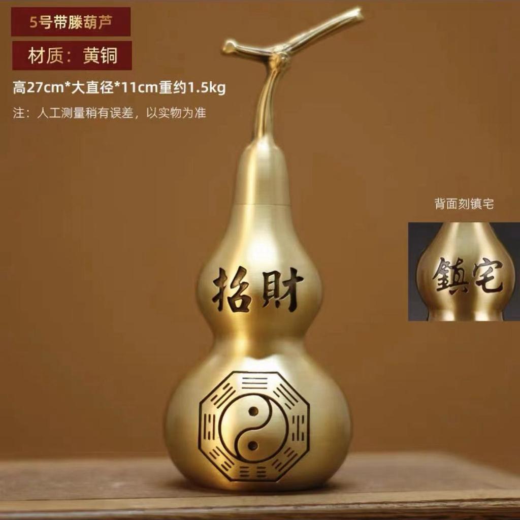 Yellow Ornaments Open Cover Hollow Gossip Copper Gourd Large Lucky Pendant Home Living Room Decorations