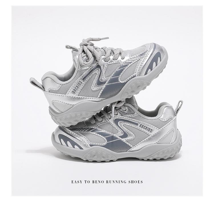 ABCKids Children's Mesh Sports Shoes