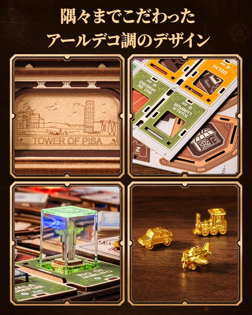ROBOTIME Wooden 3D Puzzle Assembly Board Game Real Estate Transaction Board Game Light and Sound Gimmicks Players 1 Moderator - - - - 2-4 +