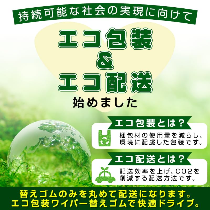 ProTorque Freed + Резинка для дворника GB5 GB6 GB7 GB8 Оригинальная Совместимая Honda Honda