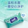Debao Sanitary Wipes 40 tablets/pack, gentle, sterilized, safe, and non irritating