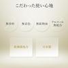 LuLuLun Precious Pack WHITE 32 sheets sheet mask face large capacity firmness shine