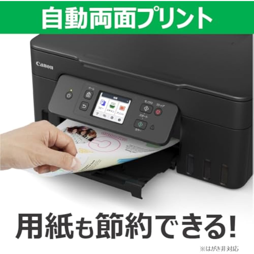 [Новый] Canon Canon Принтер A4 Струйное МФУ G3390 ЧЕРНЫЙ Сверхбольшая Емкость Giga Tank Для Удаленной Работы Компа...