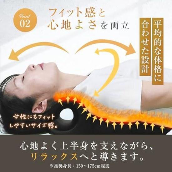 Supervised Judo Therapist Video Explanation Grand Peak Shoulder Blade Release Pillow Long Type Massage Device Goods Relaxation Stretch Acupressure Men