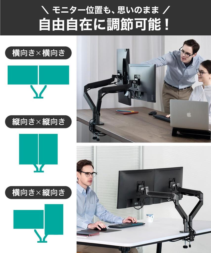 LOE Держатель для двух мониторов LOZ2 с газовой пружиной, настольный, серый
