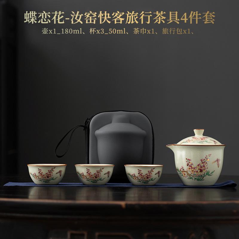Beige Ru Kiln Travel Tea Set Portable Kuaike Cup One Pot Three Cups Outdoor Drinking Tea Hand Grab Pot Teacup Small Set