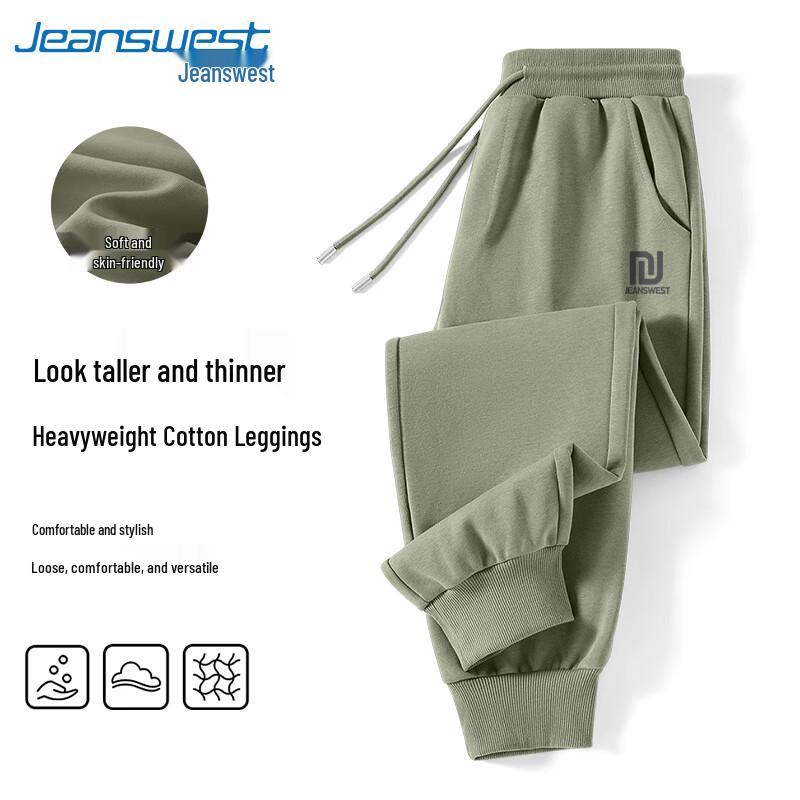 Jeanswest Men's Tapered Casual Cotton Blend Sweatpants