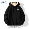 Warrior Men's Plush-Lined Hooded Sweatshirt
