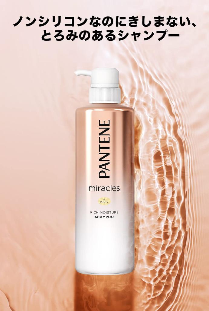 Pantene Miracles Shampoo Pump 500mL Rich Moisture