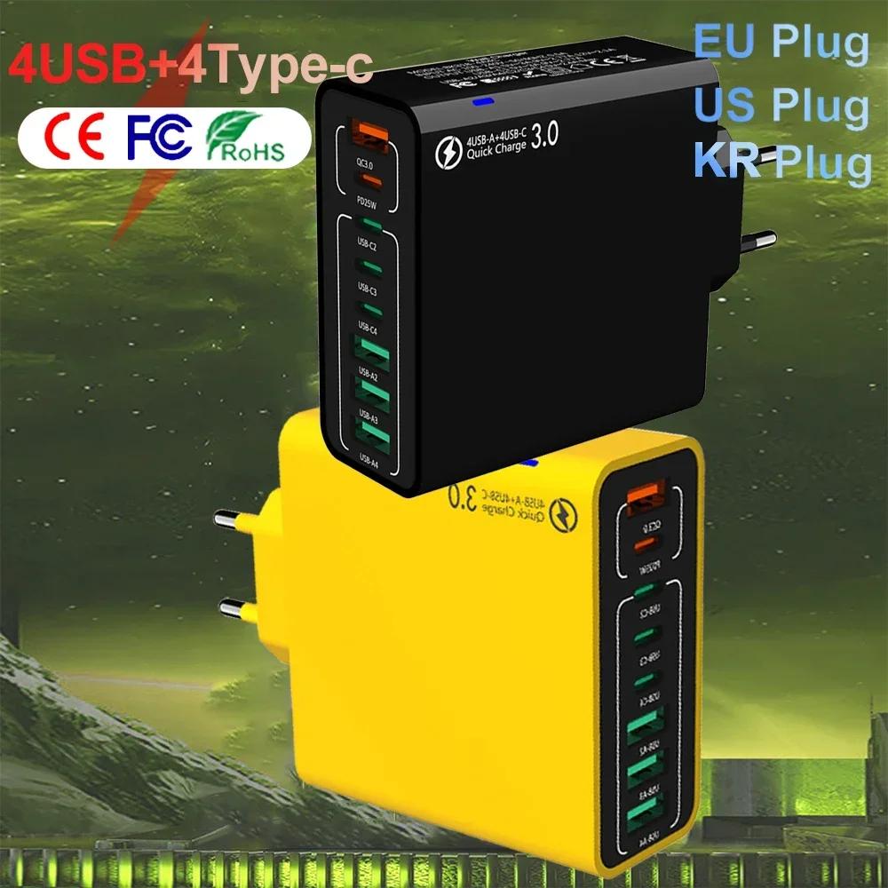Всего 120 Вт USB C зарядное устройство PD Muti 8 портов быстрая высокоскоростная зарядка мобильного телефона быстрая зарядка Type C настенный адаптер для iPhone Xiaomi