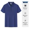 Qianyiyang Summer Ice-Feel Polo Work Shirt