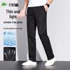 FIRS Men's Premium Straight-Fit Stretch Casual Trousers
