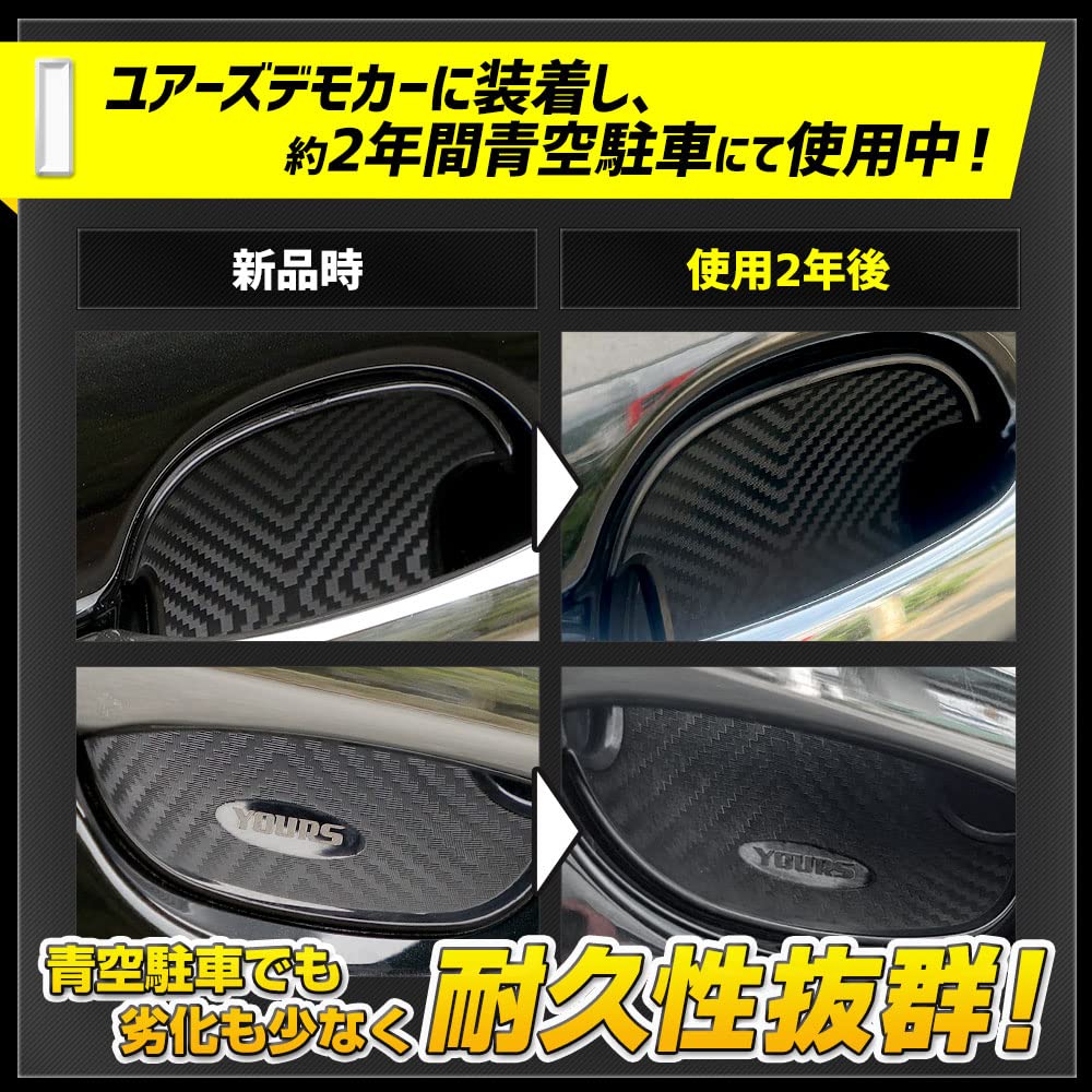 YOURS 90 Series VOXY NOAH Exclusive Door Scratch Prevention Door Protector Set of 4 [B/C] Black Black Door Knob Scratch Prevention 90VOXYNOAHTOYO
