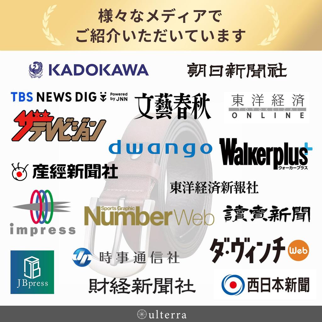 Натуральная кожа Сделано в Повседневный Крутой Коричневый Стильный Кожаный Повседневный Ремень [ulterra] Ремень, Япония, Мужской Бренд, Коричневый, 120 см, Пряжка,