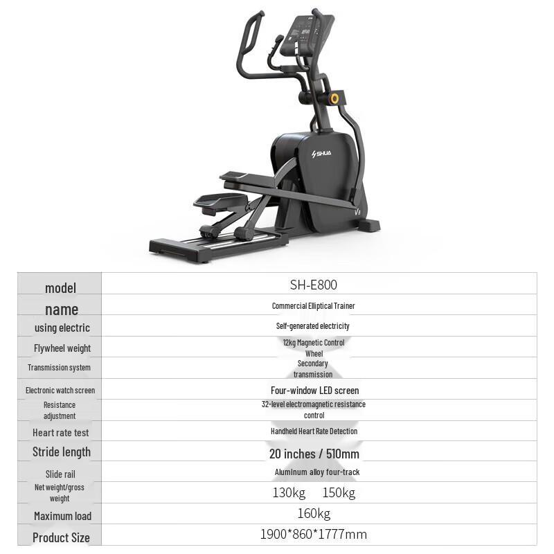 Shuhua Yangwang V8 Commercial Elliptical Trainer SH-E800