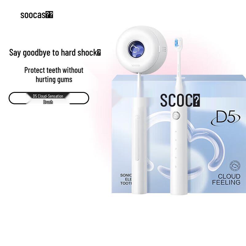 Звуковая электрическая зубная щетка SOOCAS D5, китайская вилка (адаптер в комплекте)
