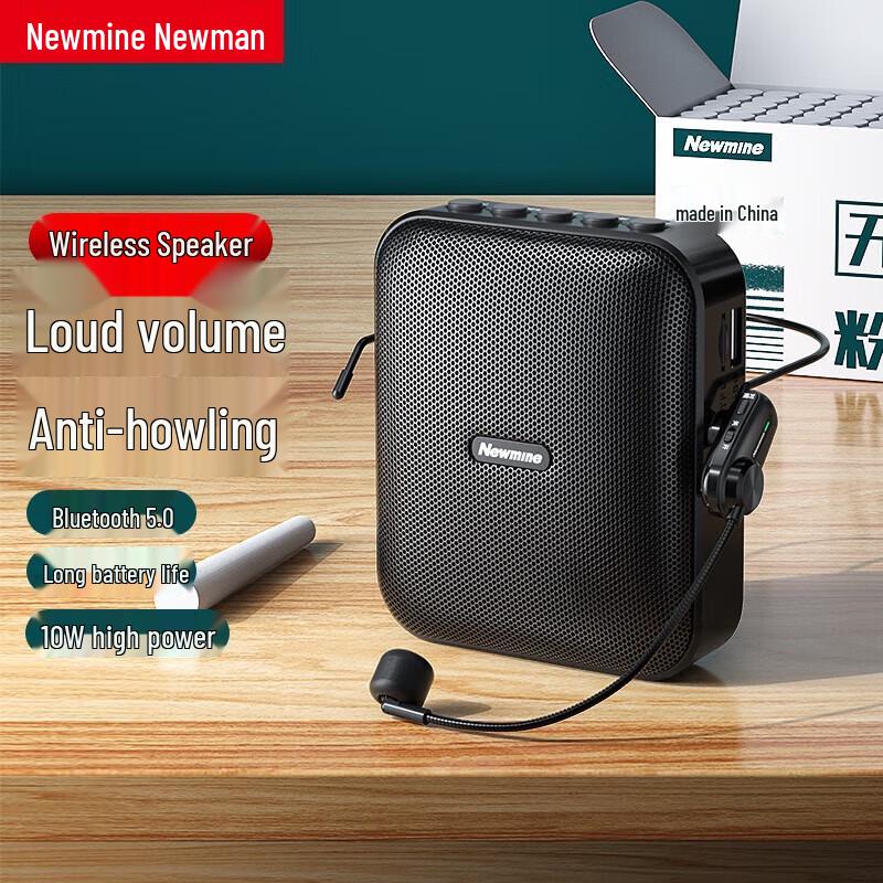 Newmine U-226 Wireless Portable Voice Amplifier