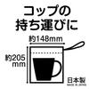 Skater Lunch Box Cup Made in Doraemon Kids' Bag, Japan, Gingham, KB63-A