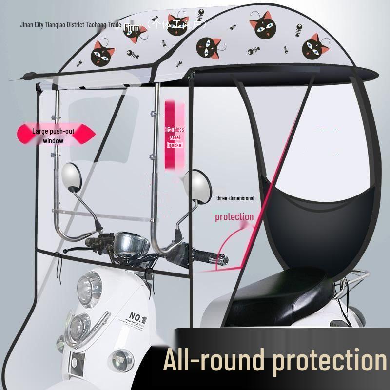 Солнцезащитный Дождевик Тент для Автомобиля с Утолщенным Лобовым Стеклом для Электровелосипедов и Трехколесных Велосипедов