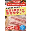 GLAD Seal Wrap 140 x Food Storage Large Bulk Purchase Press'n (43.4m 30cm) 2-Pack - Multi-purpose Wrap, Airtight, Capacity,
