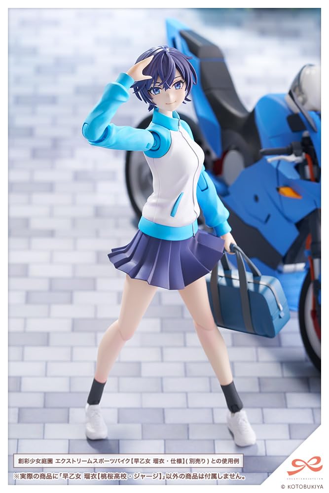 Kotobukiya Sousai Shoujo Teien Саотоме Руи Школьница 161 мм Высота Масштаб Пластиковая Модель-Конструктор [Спортивный костюм Momozakura] Прибл.. 1/10