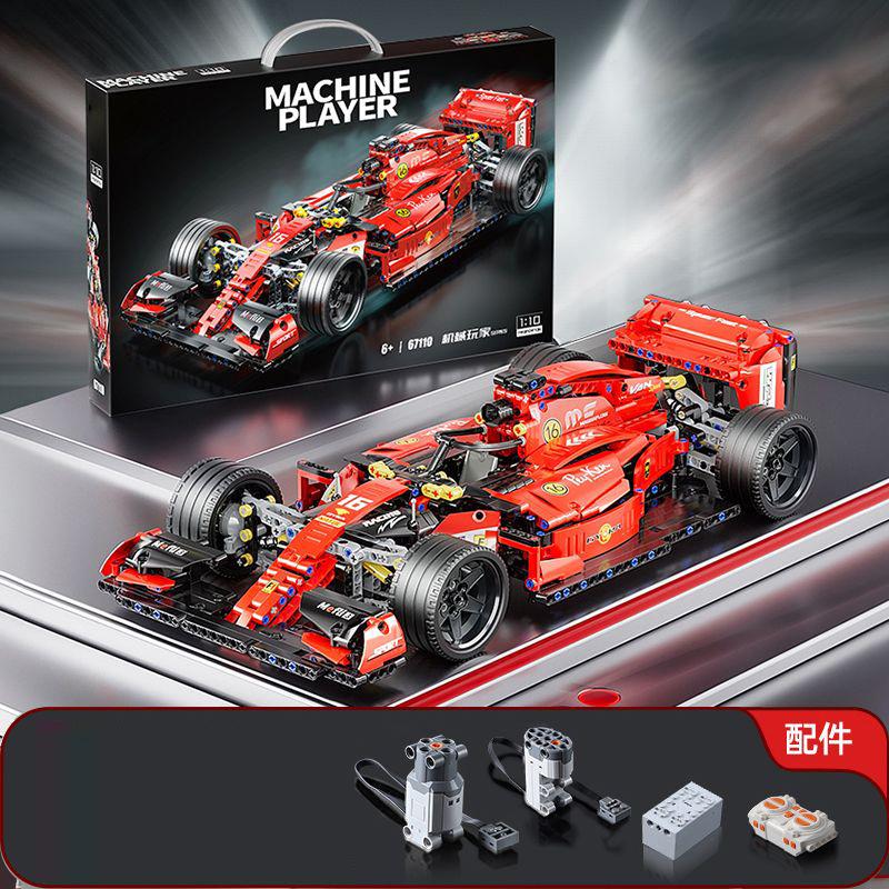 High-Tech 1380Pcs Formula F1 50cm Supercar Model Building Block Gift For Kids For Adult