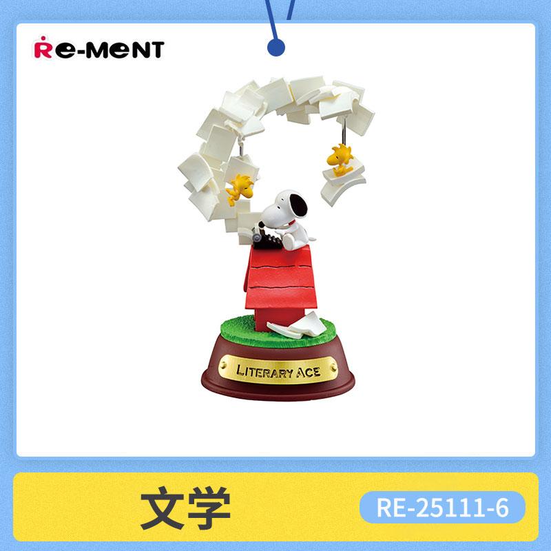 Re Ment  Peanuts Аниме Снупи SWING ORNAMENT Серфинг Пианино Фигурка Модель Игрушки Коллекционные Украшения Для Детей Подарок