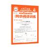 Wang Zhaoxia Разъемные учебные пособия