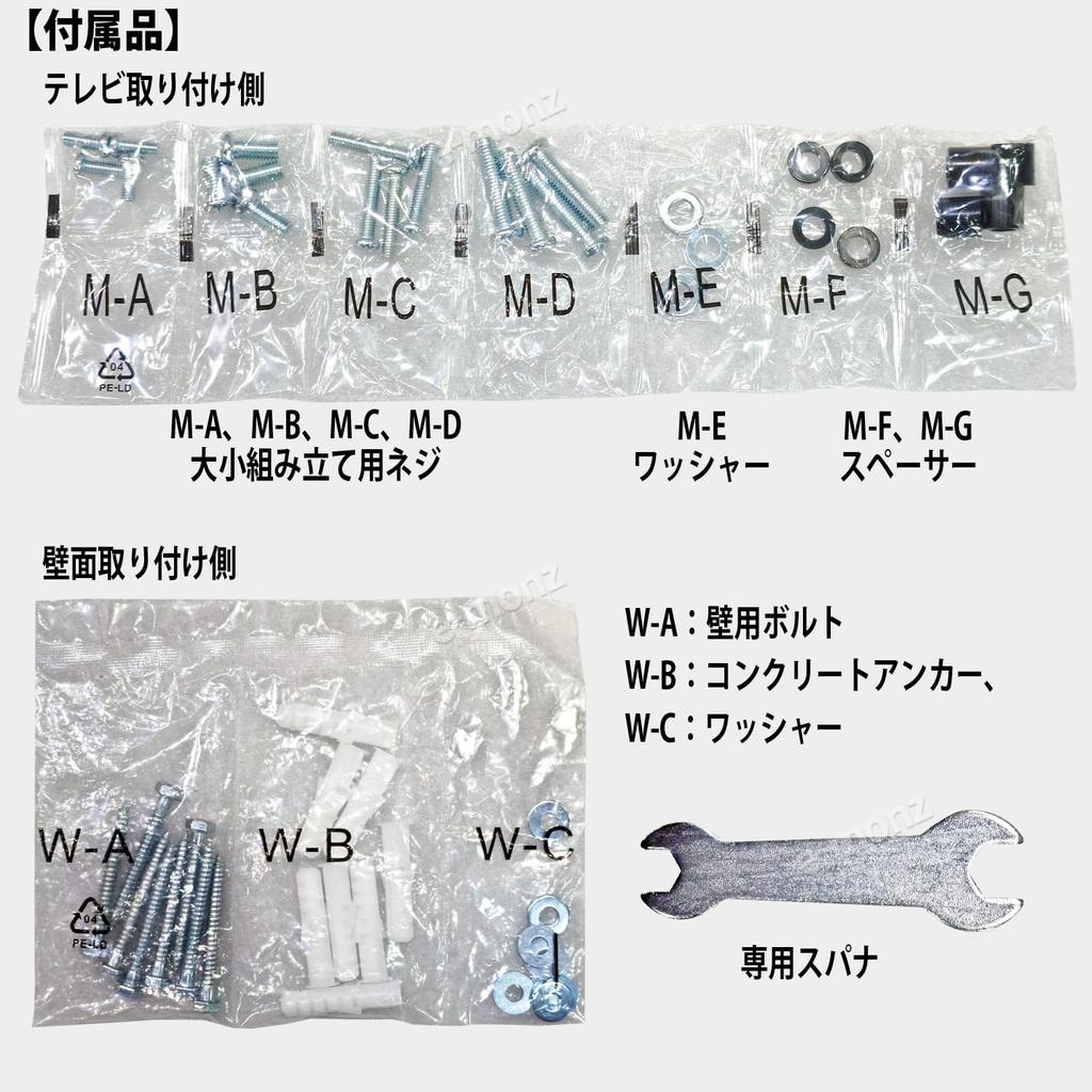 Кронштейн для настенного крепления телевизора Тип кронштейна Угловая установка Совместимость с дюймами Грузоподъемность 45 кг Угол телескопирования Вперед и назад Вверх и вниз Влево и